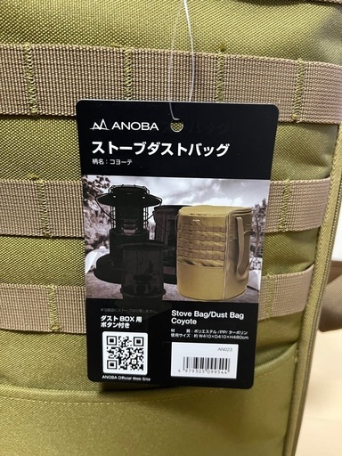 ストーブ収納バッグ 安い キャンプ、アウトドアへの持ち運びに！ 冬