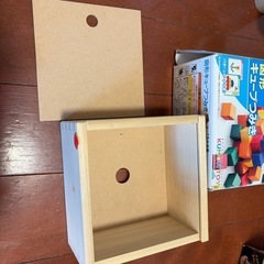 公文　図形キューブつみきの画像