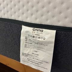 【配送　組立費込価格‼️】美品✨エマ・スリープハイブリッドクイーンサイズマットレスセットの画像