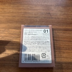 セザンヌアイシャドーの画像