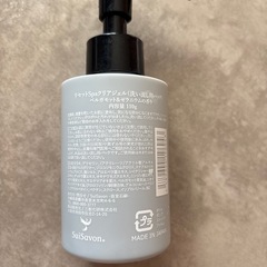 suisavon.洗い流し用パックの画像