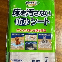 ペット用シート　防水シートの画像