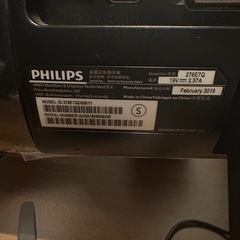 Philips 27インチ　モニターの画像