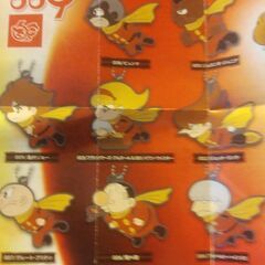 サイボーグ009　カプセルラバーマスコット