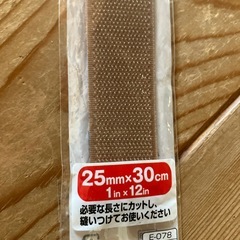 ⭕️ベージュのマジックテープ★ハンドメイド用品の画像