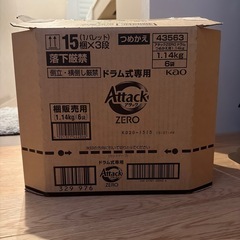 (購入済み)洗剤　　アタックゼロ　6つセットの画像