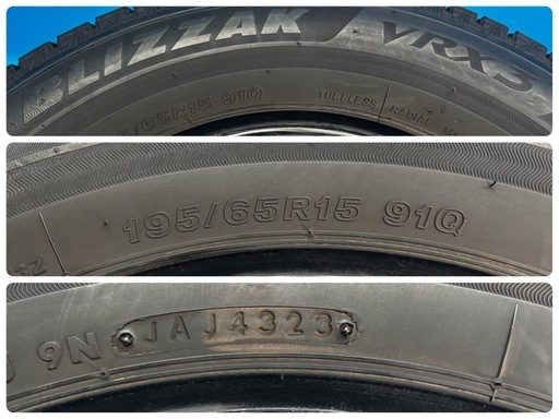 決まりました♪  
☆SB14□ブリヂストン ブリザック BS BLIZZAK VRX3 195/65R15 4本 2023年製造 点