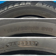 ☆SB14□ブリヂストン ブリザック BS BLIZZAK VRX3 195/65R15 4本 2023年製造 点検清掃済の画像