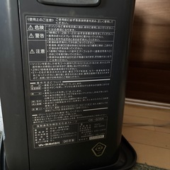 ファンヒーターの画像