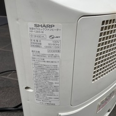 加湿セラミックファンヒーターの画像