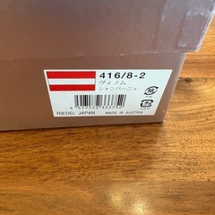 リーデル(RIEDEL)ヴェノムシャンパーニュ　シャンパングラスの画像