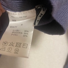 グレイル　セットアップニット　ブルーの画像