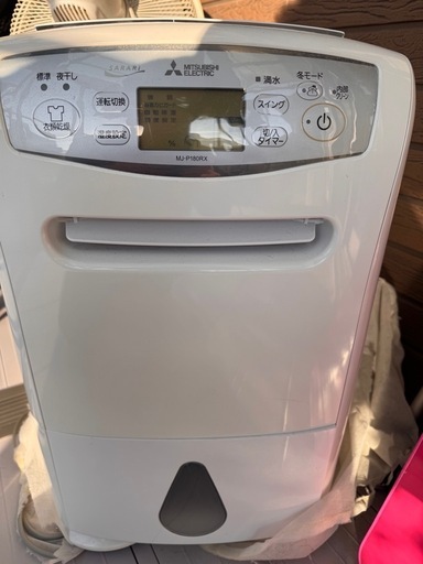 三菱 MITSUBISHI コンプレッサー式除湿機 SARARI サラリ ハイパワー