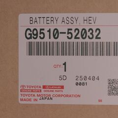 アクア　NHP10  リビルトハイブリッドバッテリー　引渡し期限:11/28午前中まで　の画像