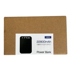 電気毛布 ひざ掛け ブランケット 防寒グッズ バッテリー付き洗えるの画像