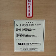 山善YAMAZEN　折りたたみテーブルの画像