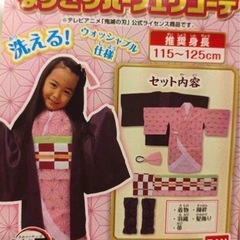 バンダイ公式 鬼滅の刃 禰豆子 なりきりパーフェクコーデ  の画像