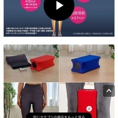 人気エクササイズアイテムの画像