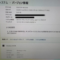 ノートパソコン core i5 2.5GHz SSD512GB✨Office2024 Windows11 メモリ8Gの画像