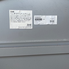 IKEA 屋外用テーブル SUNDSÖ スンドソーの画像