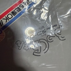 松電産業 布団乾燥機「MFK-9000」布団乾燥機 マツデン ふっくらさんの画像