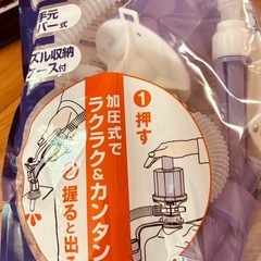 石油ストーブ他4点　
ポリタンク2 ポンプ2の画像