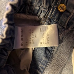 キッズ Gパン　の画像