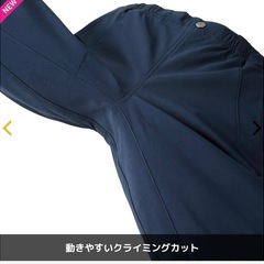 【新品同様】フリースズボン150cmの画像