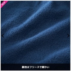 【新品同様】フリースズボン150cmの画像