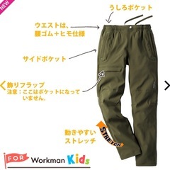 【新品同様】フリースズボン150cmの画像