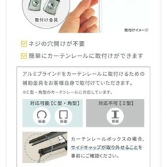 ブラインドの画像