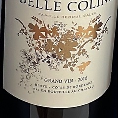 赤ワイン　3本セットの画像