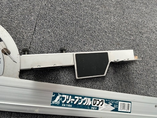 シンワ フリーアングル 定規 大工道具 設備 多用途 中古品　全長約120cm