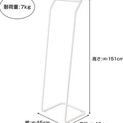 ハンガーラックの画像