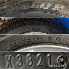 スタッドレス☃️165/70-14 100×4 ウインターマックス ダンロップ　21年製の画像