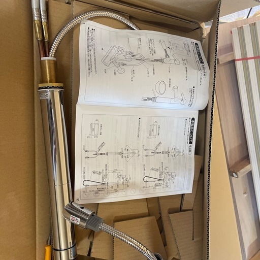 新品混合栓