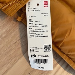 【新品未使用タグ付き】ユニクロジャンパー120cmの画像