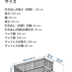 IKEA ソファベットの画像