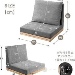 ※取引中/売約済*********** 　　　　　　未使用/新品　組み立てサンプル品　　　スーパーハイバック フロアソファ 1人掛け 洗える カバーリング ウッドフレーム ソファベッド クッション 木製フレームの画像