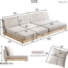 未使用/新品　アウトレット特価　 超BIG座面  ファブリック ローソファー ソファ ウッドフレームの画像