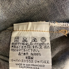 リーバイス501XX1955モデルの画像