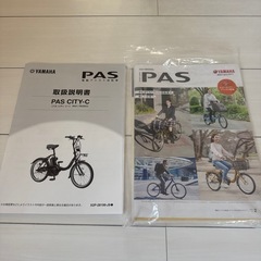 ヤマハPASCITY-C
の画像