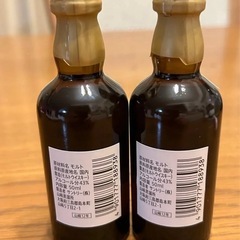 【本日最終値引❗️】サントリー山崎12年 50ml ミニチュア2本セットの画像