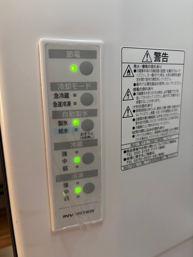HITACHIノンフロン冷蔵冷凍庫315ℓ