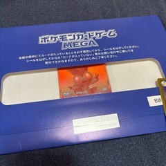 ポケモンカード　ビクティニBWR　シリアルナンバー付きの画像