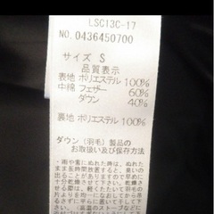 リップサービス　ダウンコートの画像