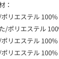 ベンチコート  ロングコート アウター ブルゾン FILA の画像