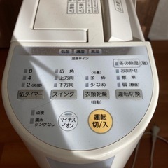 ナショナル　除湿機　F-YZA100 
の画像
