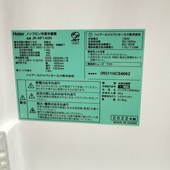 【1ヵ月保証付き】Haier ハイアール 2ドア冷蔵庫 140L 2022年製 配送・設置込み！ KR157の画像