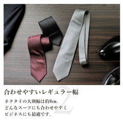 洗えるネクタイ　４点　美品　新品未使用3点の画像